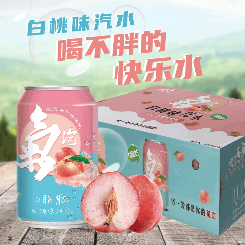 product img